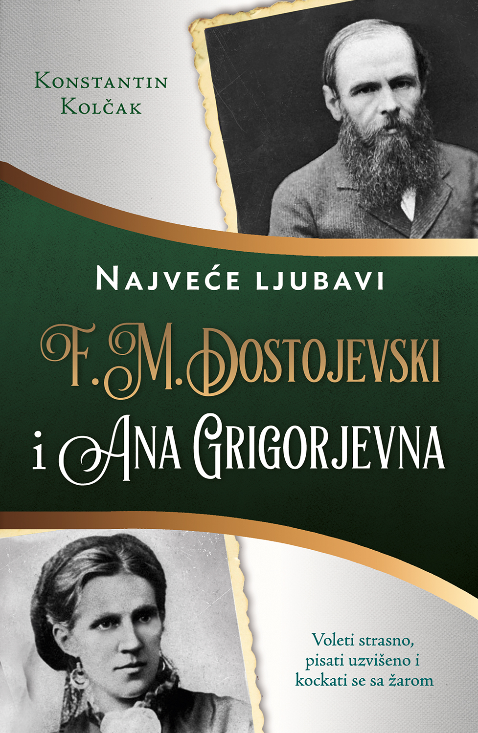 Dostojevski i Ana Grigorjevna