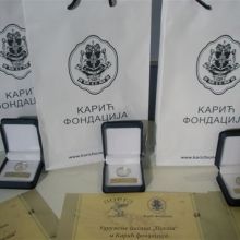 15.jubilarna dodela Nagrade Braća Karić