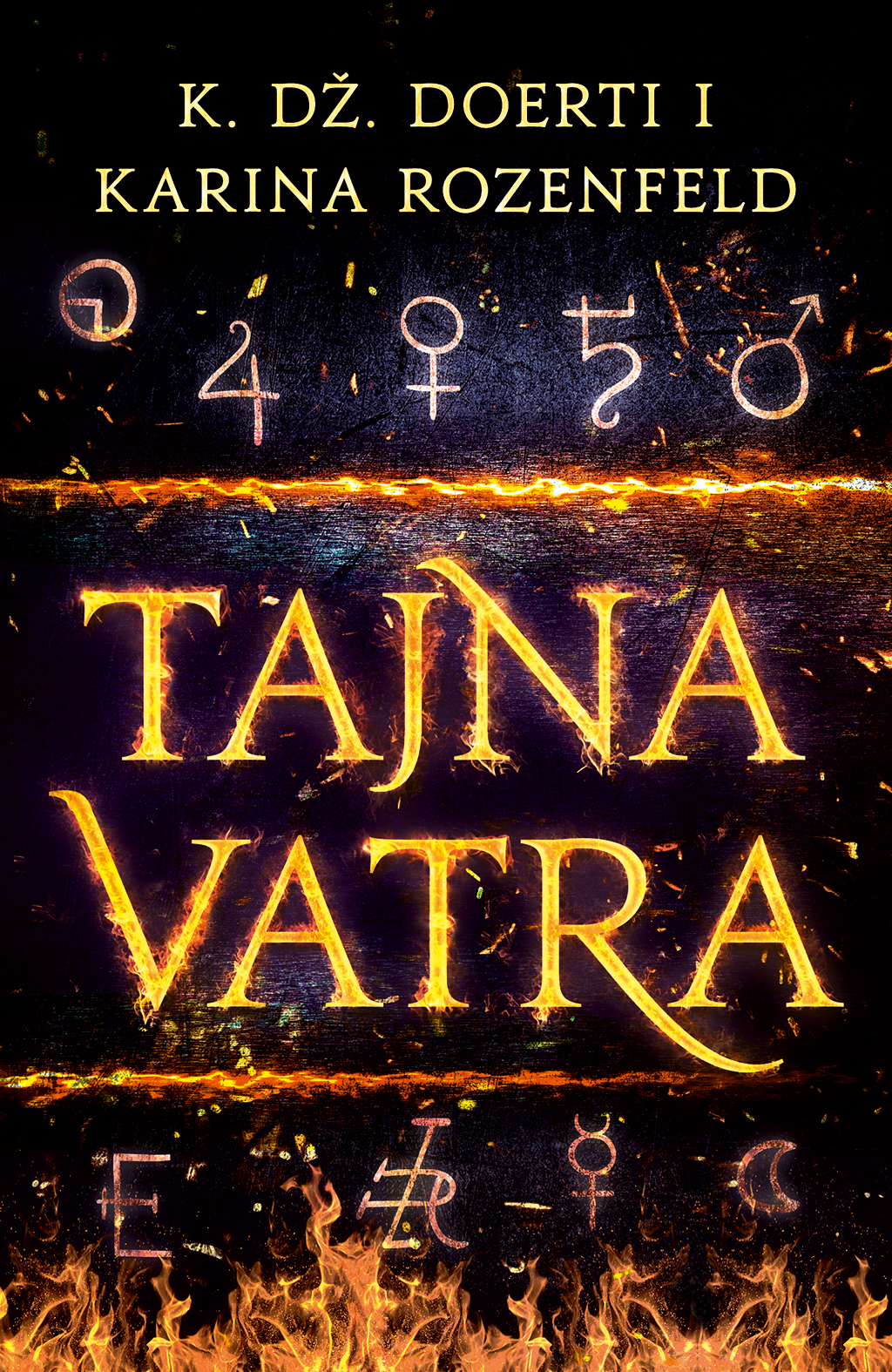 Tajna vatra