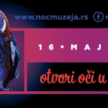 12. Noć muzeja – Otvori oči u noći!