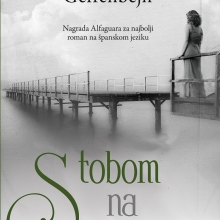 S tobom, na odstojanju