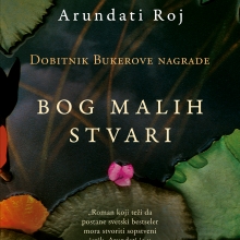 Bog malih stvari