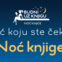 Noć knjige – 15. decembra od 17 sati do ponoći!