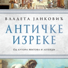 „Antičke izreke“  Vladete Jankovića su u prodaji