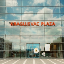 Kupovina u Šoping centru Kragujevac Plaza bezbedna i po međunarodnim standardima